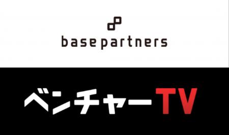 日本のスタートアップを応援する「投資家名鑑」に株式