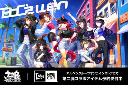 ウマ娘×ニューエラ 大好評プロジェクト「BoC’ｚ utf-8