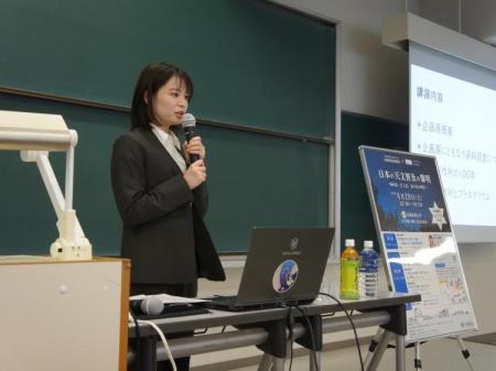 【京都産業大学神山天文台】企画展関連講演会・utf-8