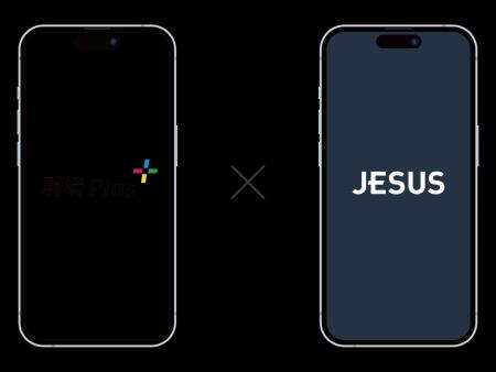 「現場Plus」とランドマーク「JESUS」が連携、建設現