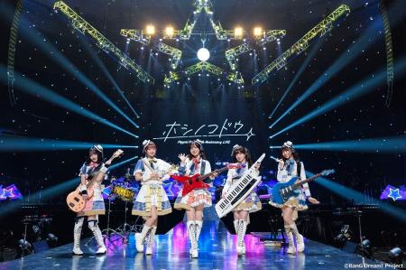 Poppin'Party 10th Anniversary LIVE「ホシノコドウ