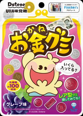 ＼大人気動画クリエイター Fischer’sプロデュース！／