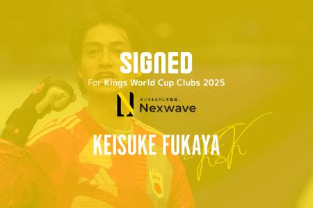 キングスW杯・MURASH FCの深谷圭佑選手の個人スポンサ