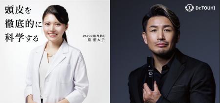 元K-1世界王者 魔裟斗氏、「Dr.TOUHI」ブランドアンバ