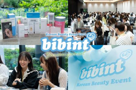 ＜開催報告＞bibinが韓国美容イベント『bibint～utf-8