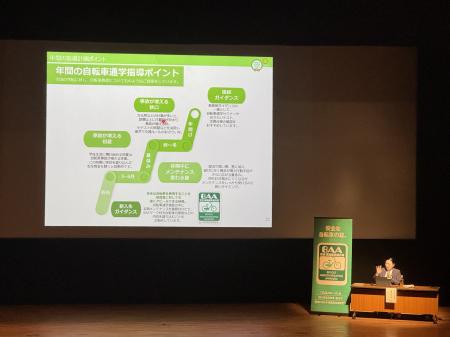 ＜自転車の安全利用促進委員会レポート＞愛媛県utf-8