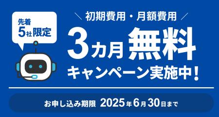 情報システム部門の社内問い合わせ課題を解決すutf-8