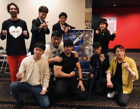 5月25日なんばパークスシネマでアームレスリングutf-8