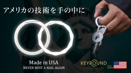 アメリカ発・爪を痛めない特許キーリング『KEYROutf-8
