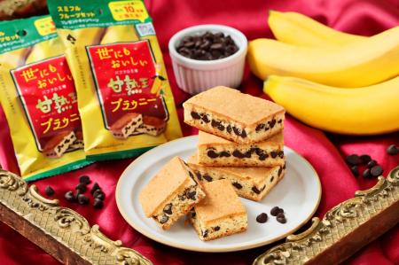 【初コラボ】バナナの王様「甘熟王」の味わいを表現し