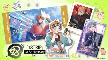 『18TRIP』からゲーム内イラストを使用したアクリルス