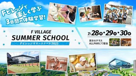 夏休みの自由研究にピッタリ！北海道ボールパークFビ