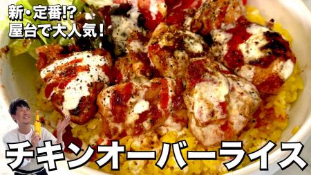 料理研究家コウケンテツさんの大人気YouTubeチャンネ