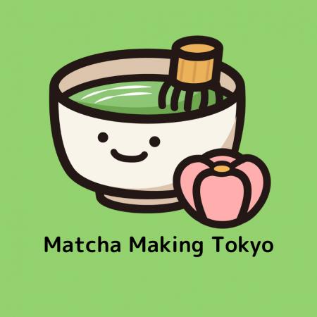 【Matcha Making Tokyo】日本のインバウンド食体験市