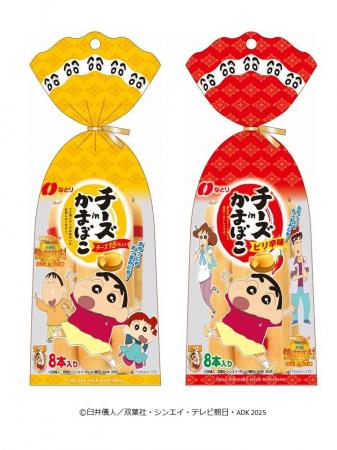 最新作 『映画クレヨンしんちゃん 超華麗！灼熱のカス