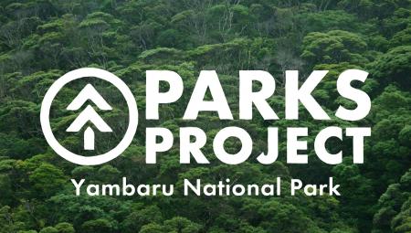沖縄『やんばる国立公園』での活動を【PARKS PROJECT
