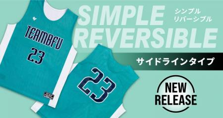 リバーシブルなので、ホームとアウェイの両方に対応可