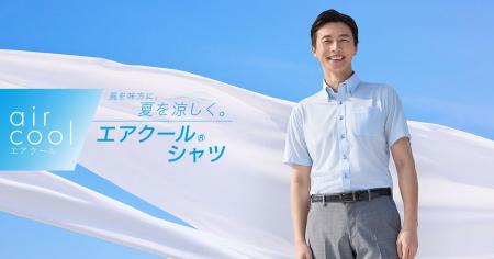 汗をかいても色が目立ちにくいシャツで酷暑対策！エア
