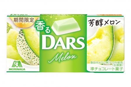 「白いダース」のミルク感で引き立てた、芳醇で爽やか