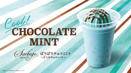 【独自調査】チョコミント好きの7割以上が「チョコと