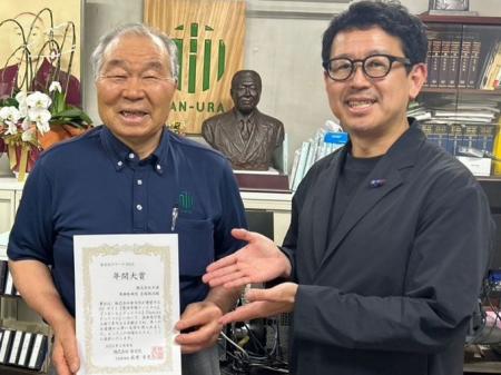 2024年度『食文化アワード』決定！株式会社 食文化が2