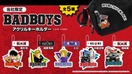 漫画『BADBOYS（ばっど・ぼーいず）』に登場するキャ