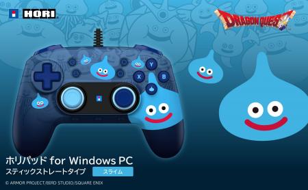 【本日発売】ホリパッド ドラゴンクエストのスライム