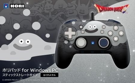 【本日発売】ホリパッド ドラゴンクエストのはぐれメ