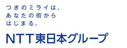 NTTイードローン、ナイルワークスからドローン開発リ