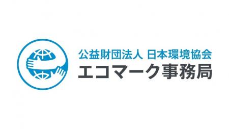 空港ラウンジで初のエコマーク認定