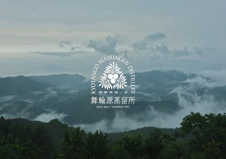 京都・山頂の蒸留所 わずか1年で世界三大酒類品評会 