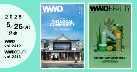 日本全国で拡大、繊維産地発の新しい経済循環を追う【