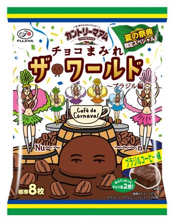 不二家「チョコまみれ」人気の季節限定商品まみれさん