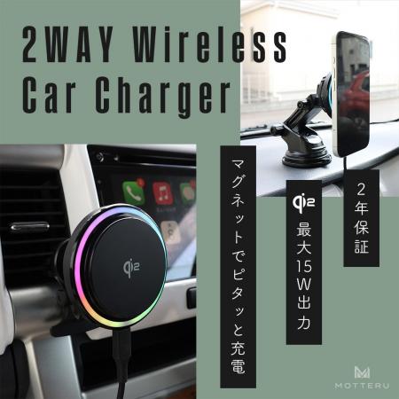 MOTTERU　車内でもピタッとスマート充電！スマホをク