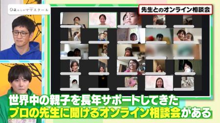 TOKYO MX情報バラエティ番組「ええじゃないか!!」で0