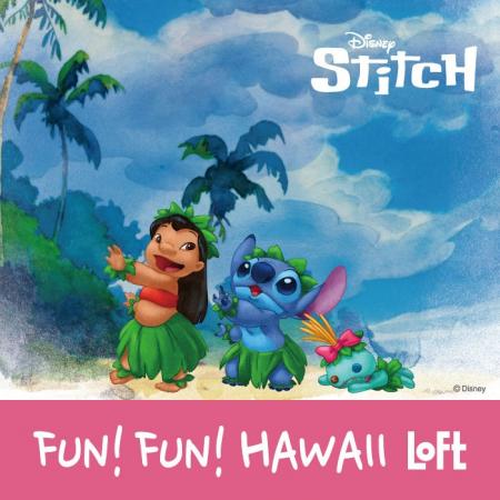 【ロフト】ハワイ旅気分を楽しむ「LOFT FUN!FUN!HAWAI