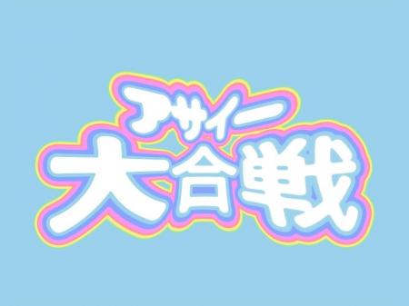 アサイー大合戦の出店店舗を一挙公開！｜大阪・天王寺