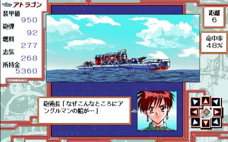 ＜News＞レトロゲーム配信サービス『プロジェクトEGG