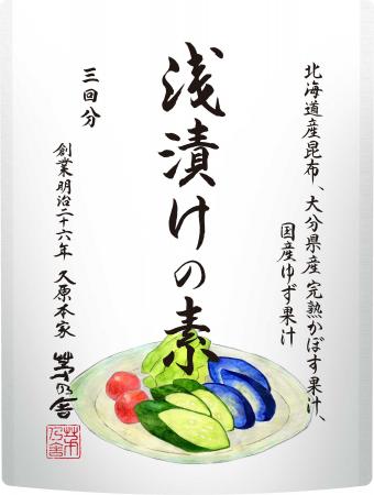 北海道産昆布のだし・国産椎茸だし使用 1食使い切りサ