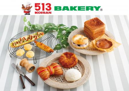 【513BAKERY】2025年6月は、世界のグルメをパンで楽し