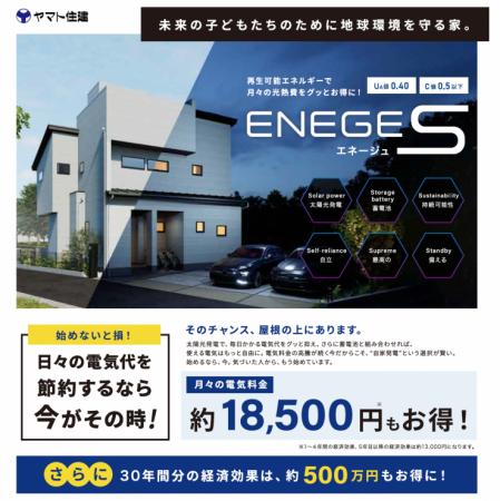 5週連続、多様な価値観に応える新商品発表開始！utf-8
