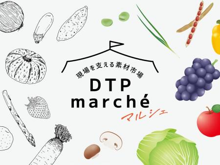 印刷現場の「こんな素材がほしかった」を形に。「人」