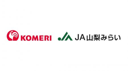山梨みらい農業協同組合（山梨県）との協業開始のお知