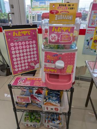 廃棄金額15%削減！食品ロス削減「ハピタベ」導入店舗