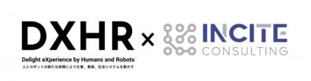INCITE社がDXHR社と戦略的パートナーシップを締結しま