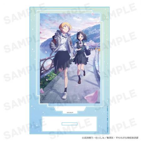 TVアニメ「花は咲く、修羅の如く」アクリルキャラスタ