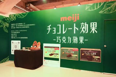 日本国内チョコレート市場売上No.1ブランド「チョコレ