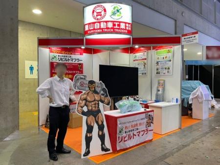 “早い・安い・うまい(高品質)”な栗山リビルトマフラー