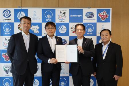 【鳴門市×株式会社ワールドインテック】株式会社ワー
