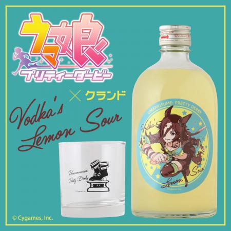 『ウマ娘 プリティーダービー』の「ウオッカ」をイメ